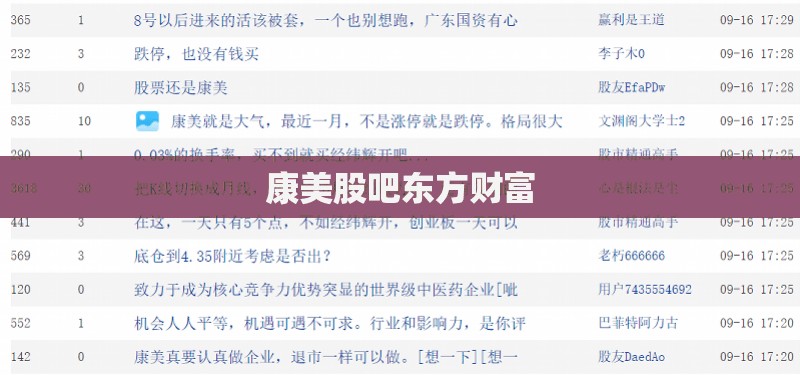 启德台风最新动态/启德世界控股集团有限公司