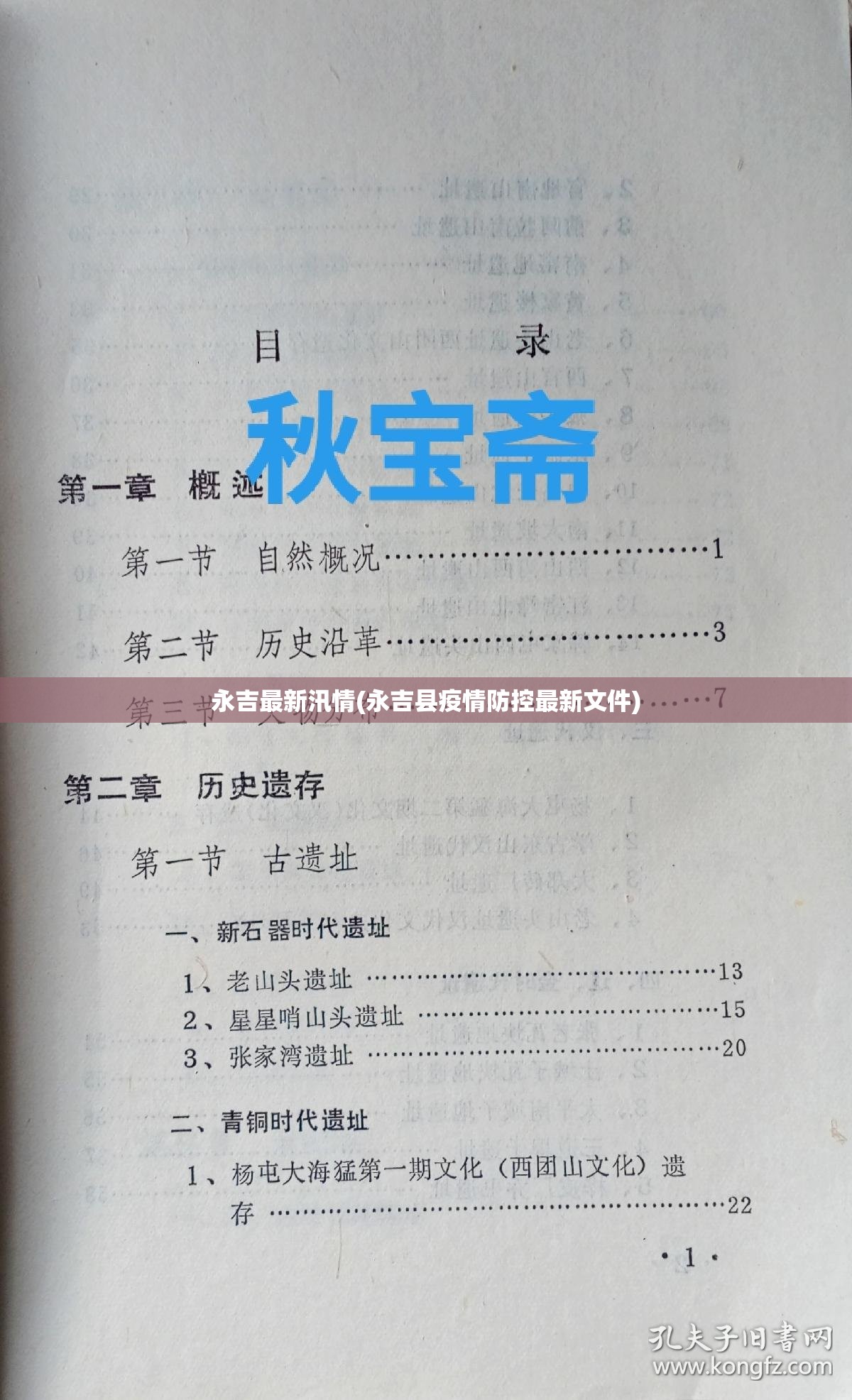 羊奶粉的前十作用和功效/羊奶粉的前十作用和功效禁忌