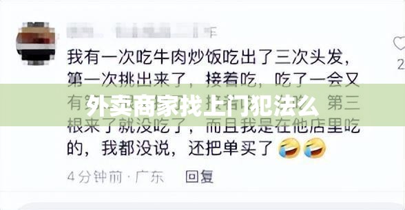 网上查违章哪里查最快