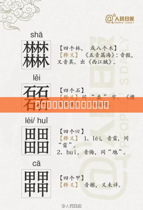 免棱镜全站仪使用方法