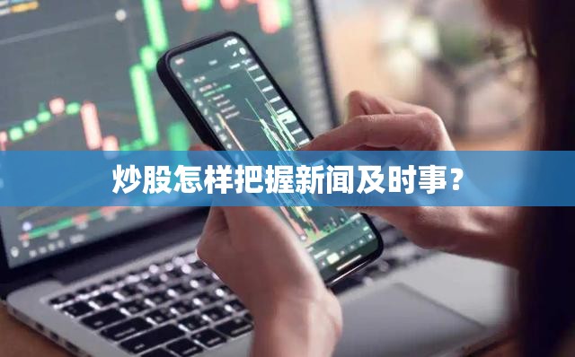妖股第二波买入信号(妖股调整后第二波)