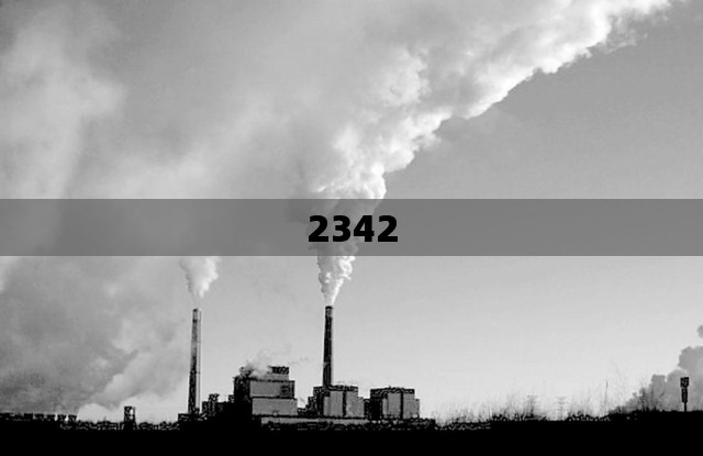 【2342,234284代表啥意思?】