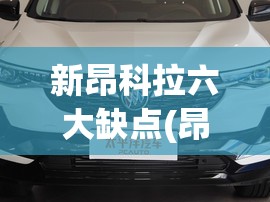 股价在8-9元在深圳上市的股票_1