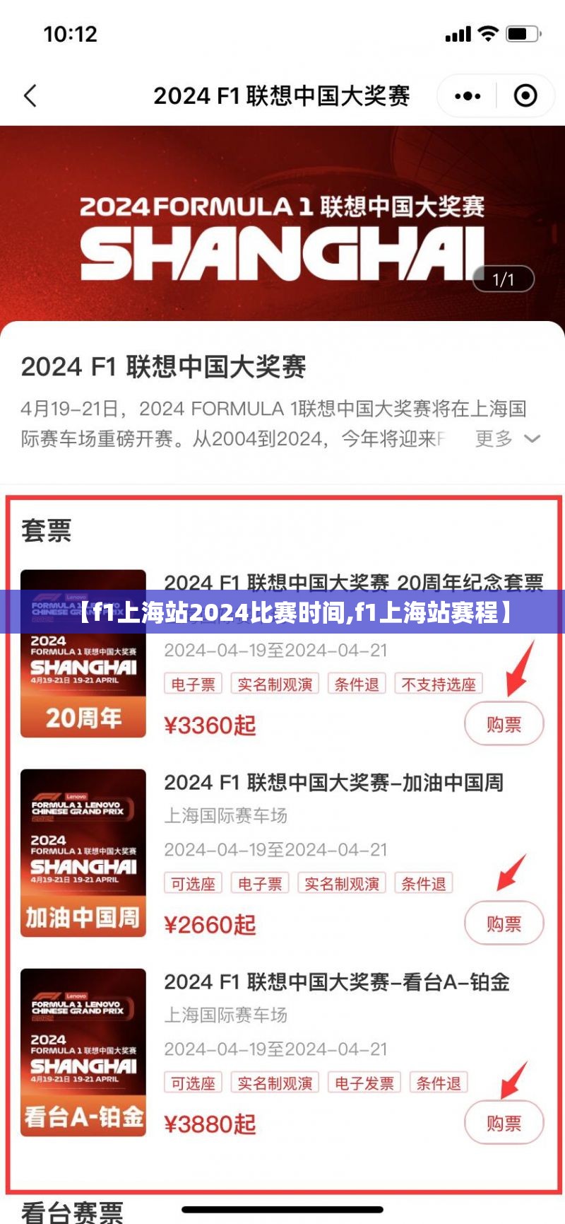 加油机多少钱一台