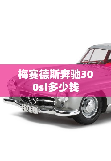 丰田雷凌仪表盘故障灯解