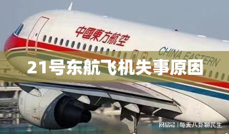 天气预报的区域怎么划分的_2