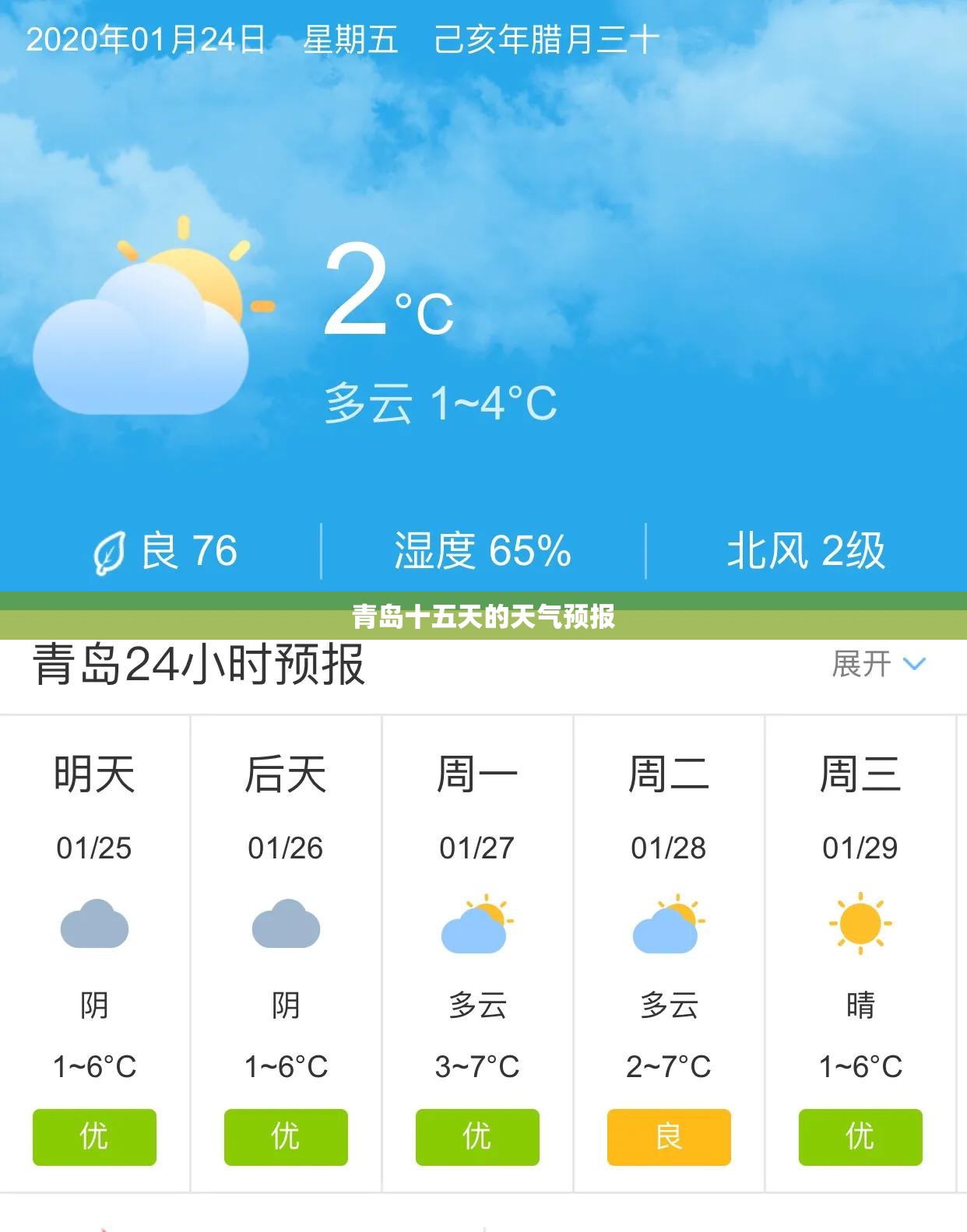 航民股份今年分红吗
