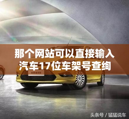 昨晚cba联赛第六轮山东和广厦谁赢了
