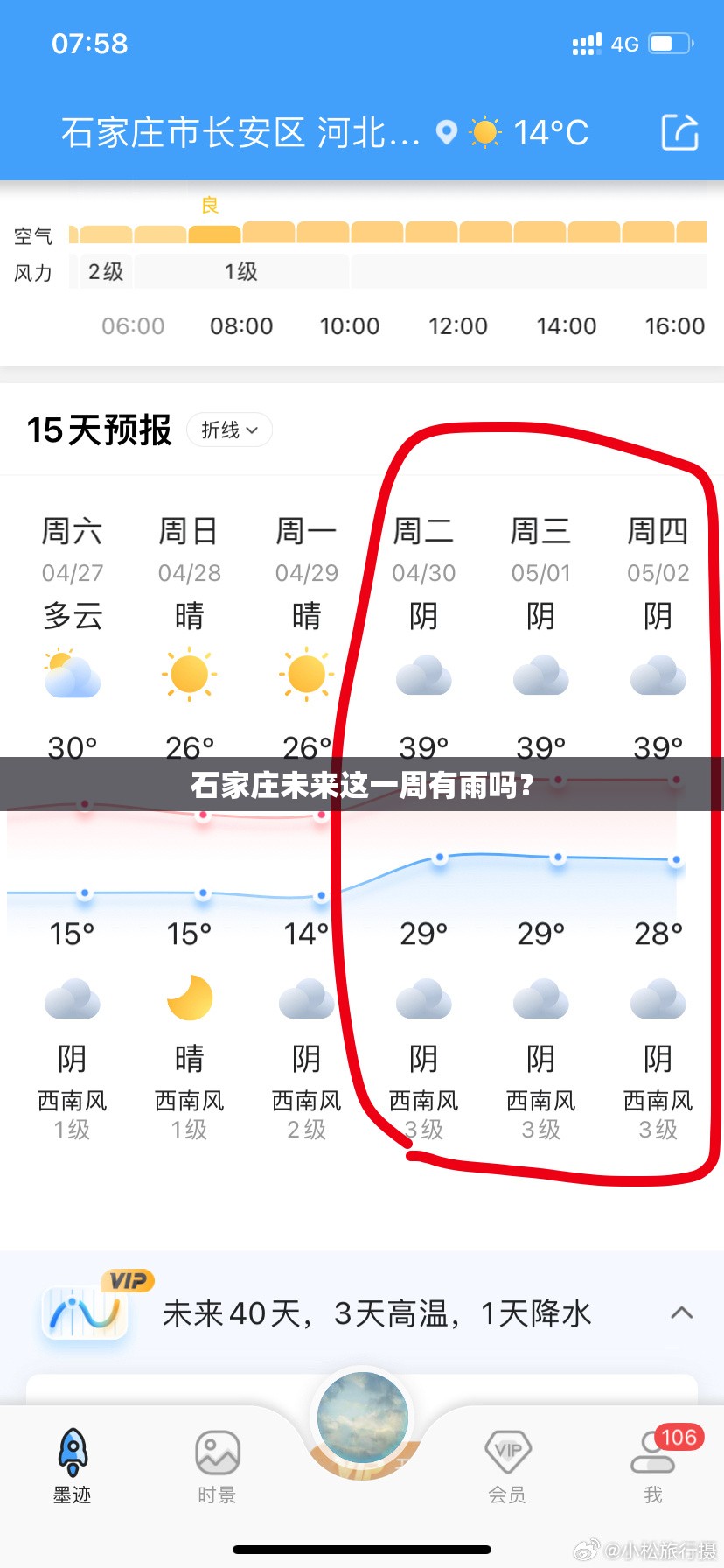 长安欧尚混动报价(长安欧尚油电混合报价)