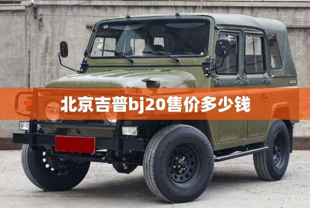 宝马x1费用2024款报价/宝马x1新款2021款的报价