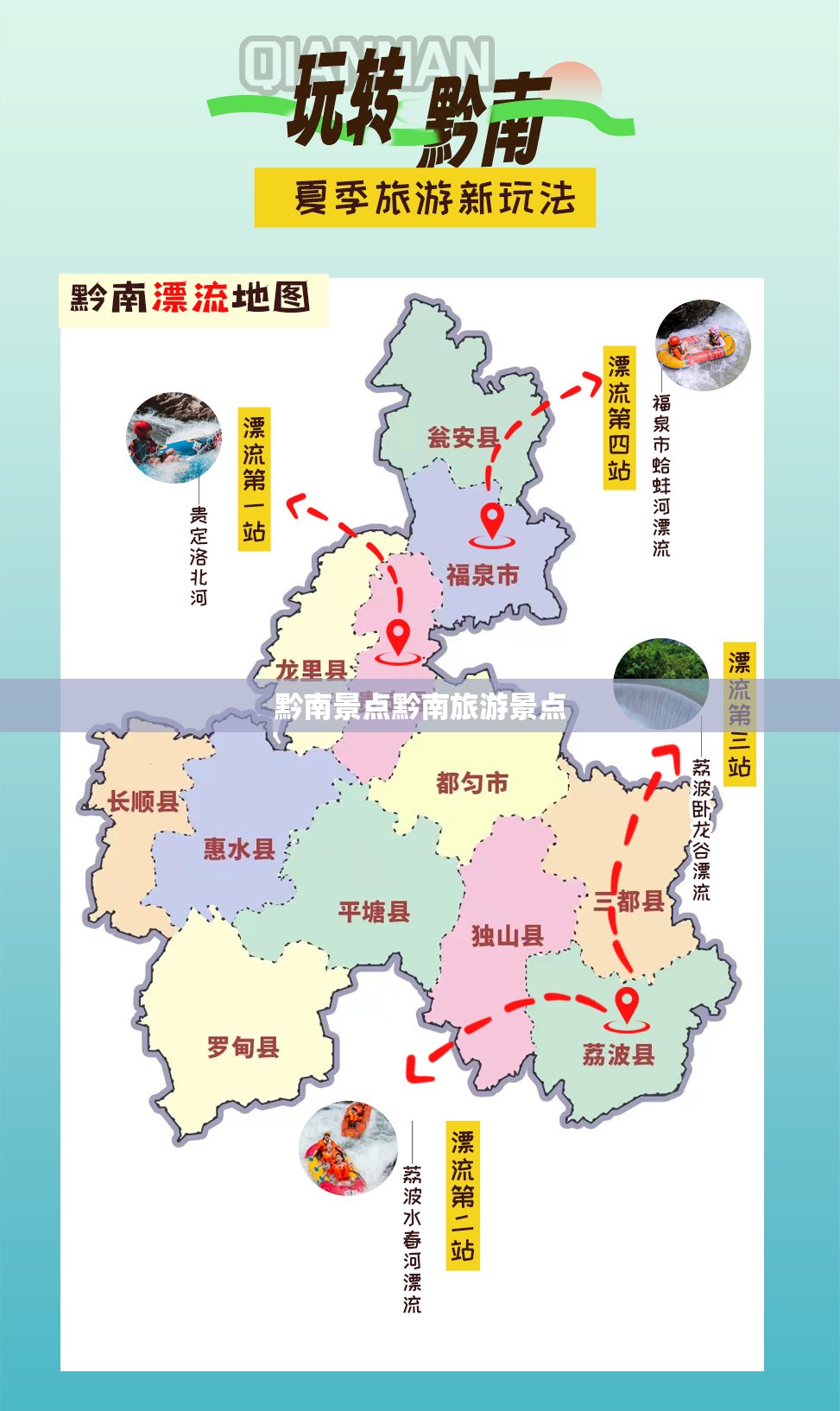 什么材质的塑料最耐高温