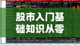 三九华润股票(三九华润股票今日走势)