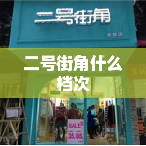 杭州19楼是什么？