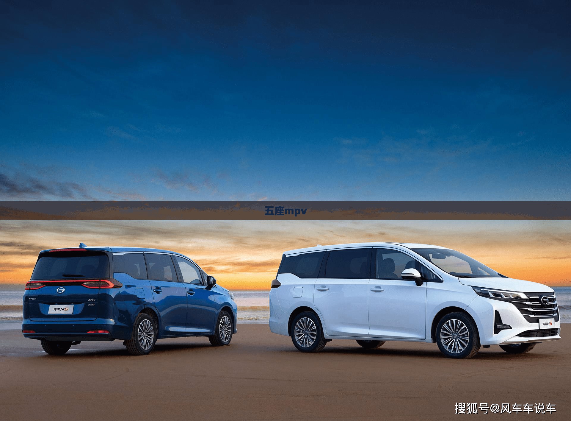 【五座mpv,五座mpv推荐】