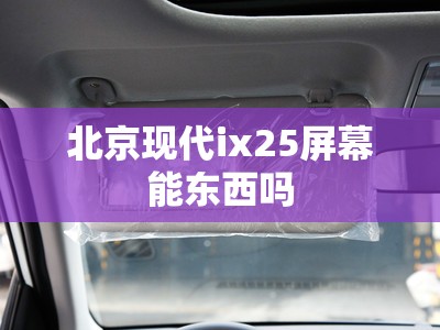 怎样设置大连市庄河市天气预报存在手机里
