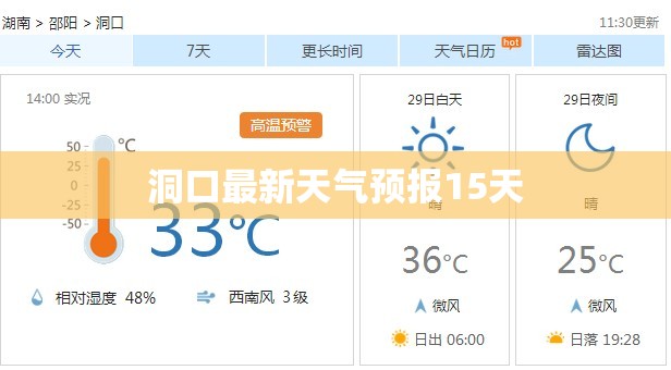 二号街角什么档次
