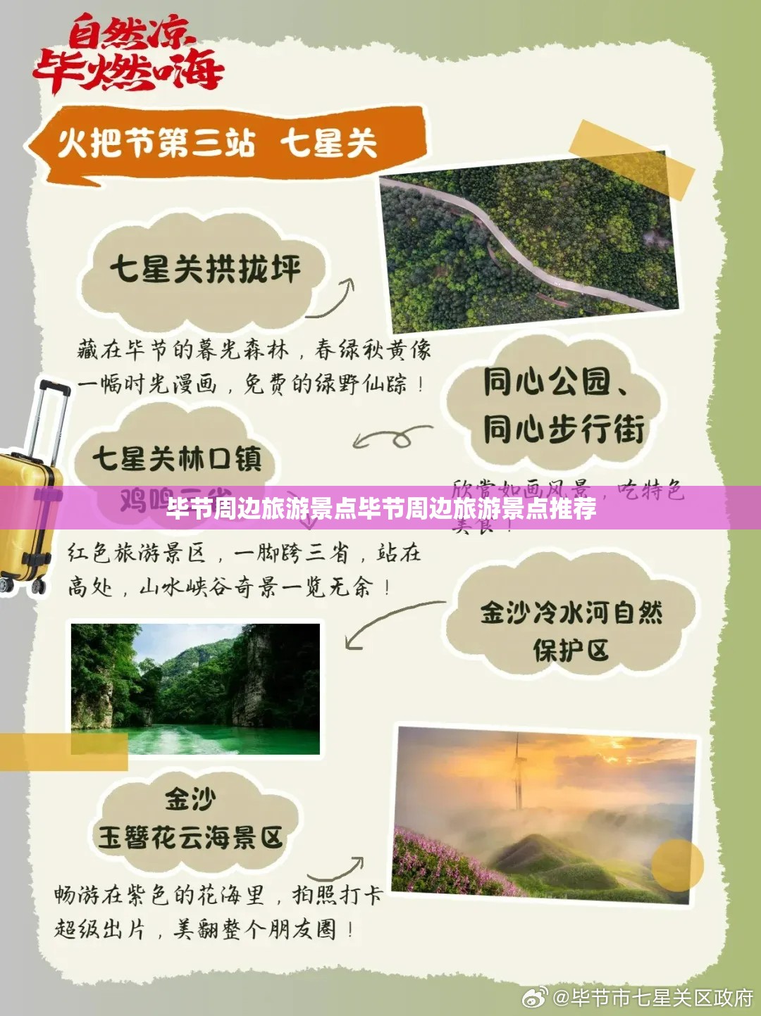 【别克凯越2015款新车多少钱,别克2015款凯越质量怎么样】