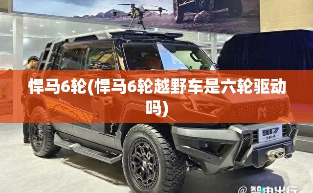 铃木骁途现在价格