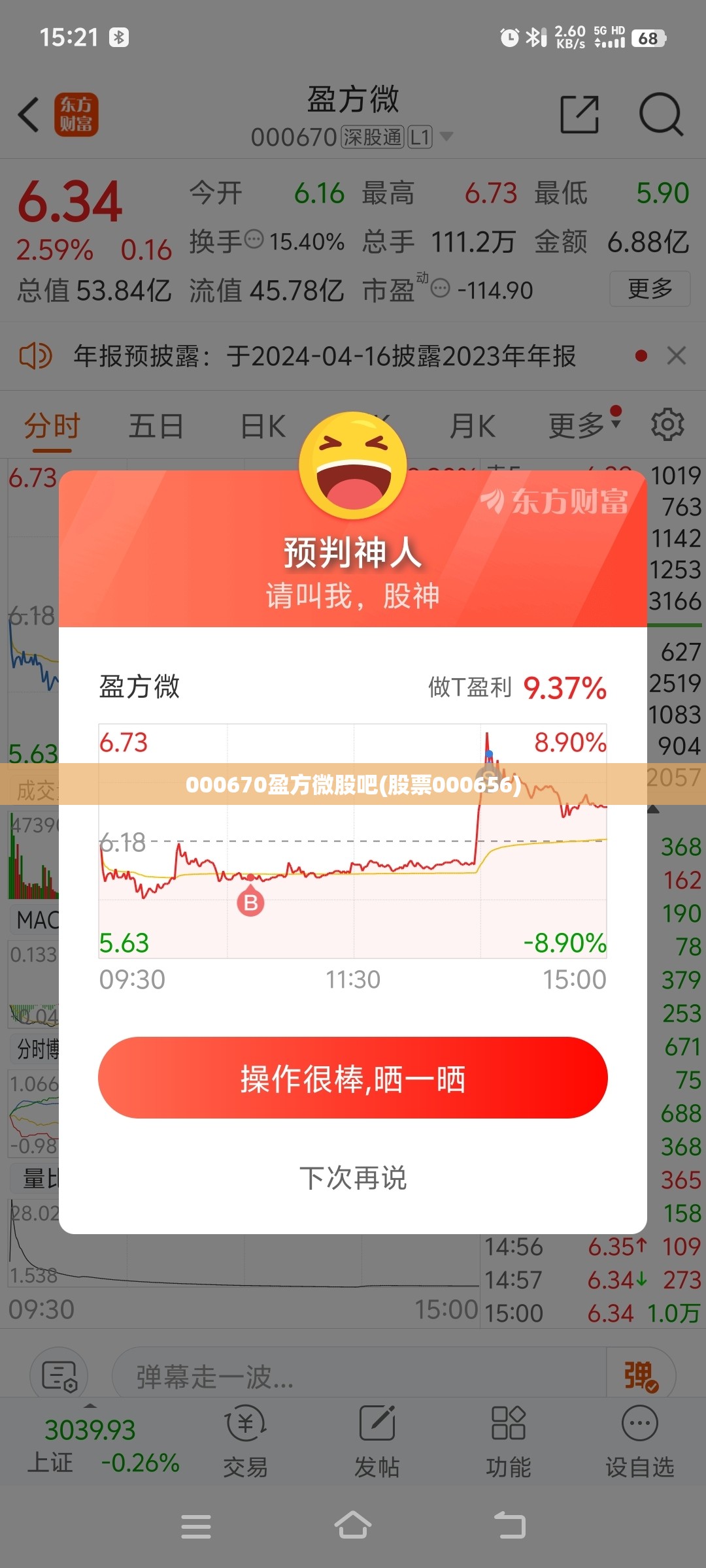国威程控电话交换机官方网站/国威电话程控交换机ws848说明书