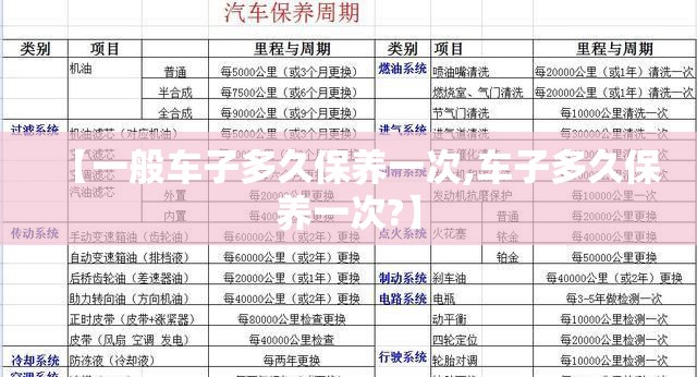 爱丽舍mpv(爱丽舍宫谜案电影)