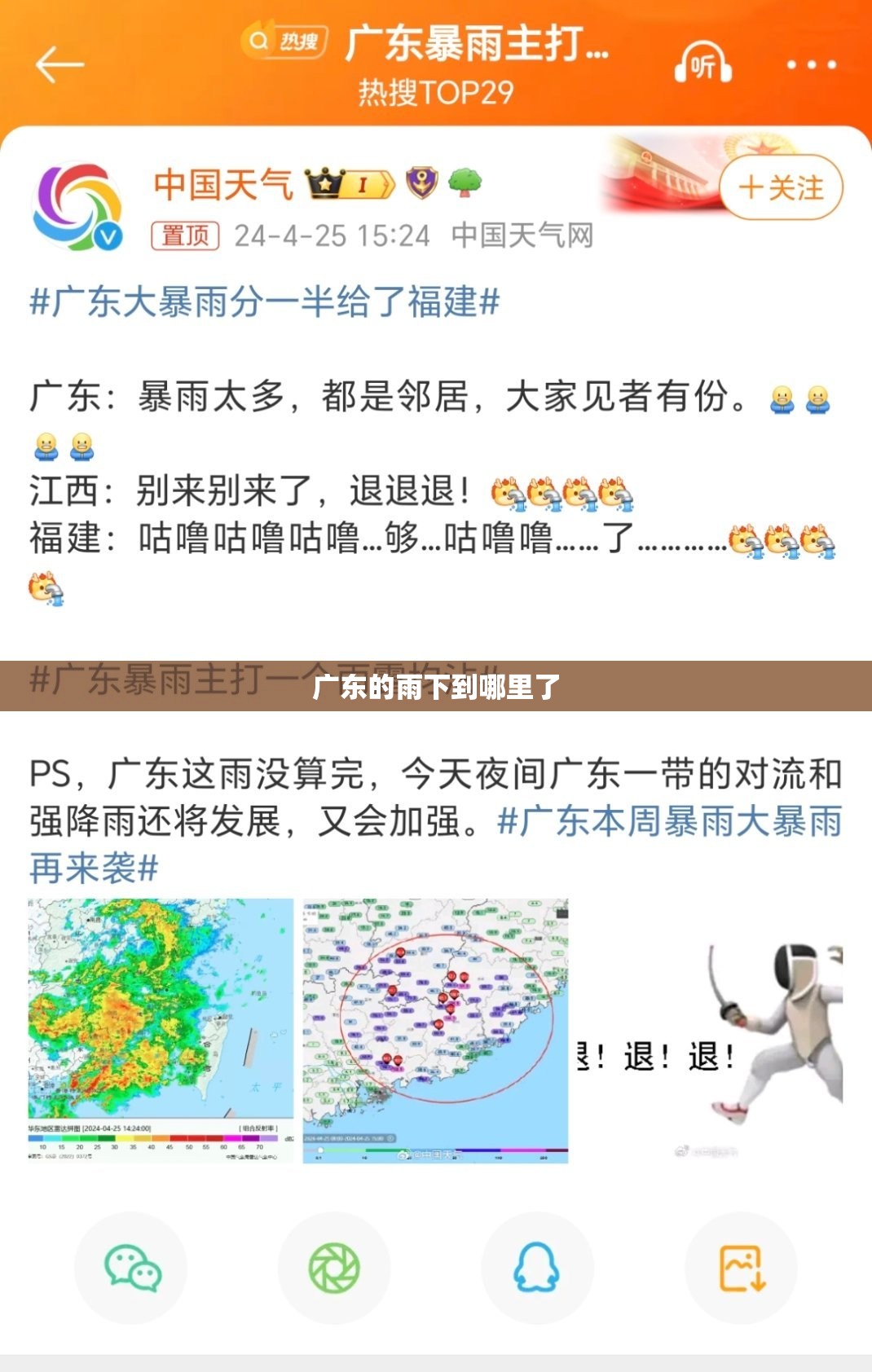 斯巴鲁傲虎特装版跟经典款有什么差别？