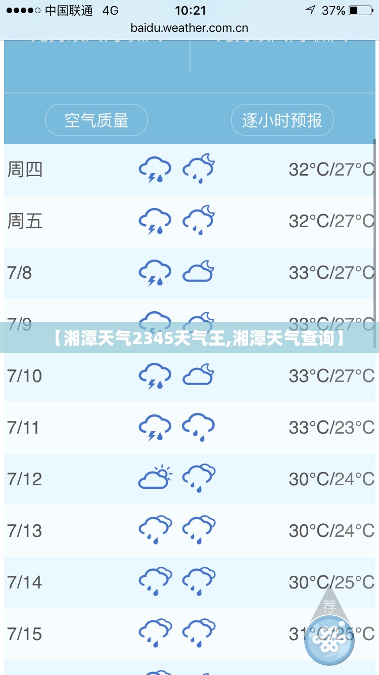 东风本田M-NV新款落地需要多少钱？