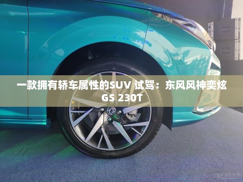 名爵mg3二手车评价如何-