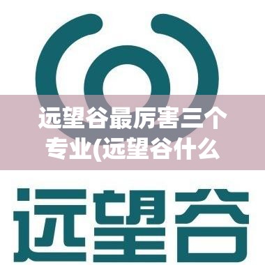 【中期期货有限公司官方网站,中期期货是什么意思】