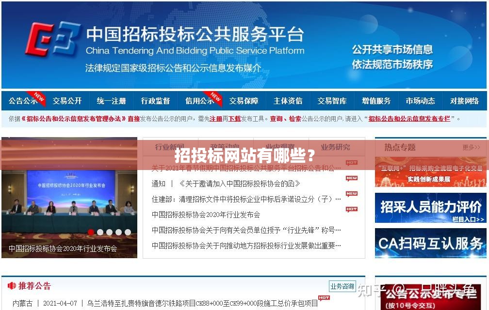 远望谷最厉害三个专业(远望谷什么概念)