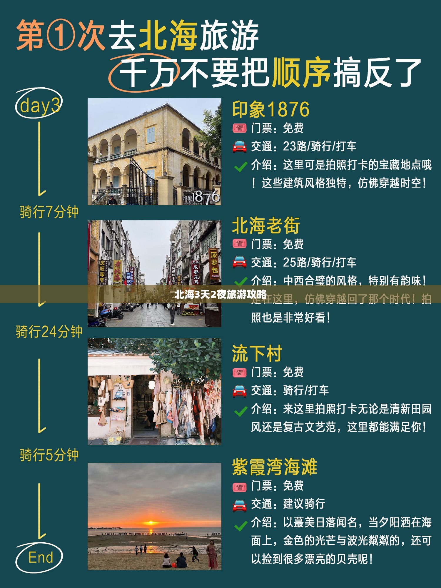 【还说自己不是荡,自己说自己不是人】