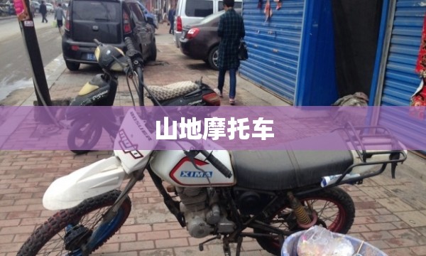 什么是声光报警