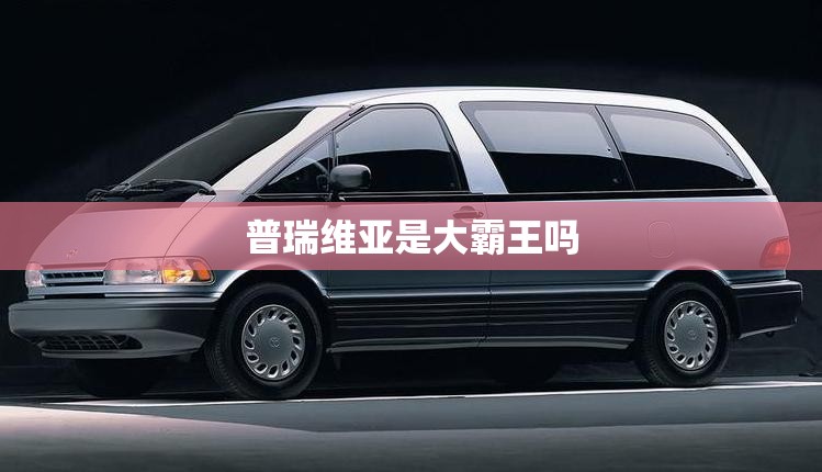 山地摩托车(山地摩托车多少钱一台)