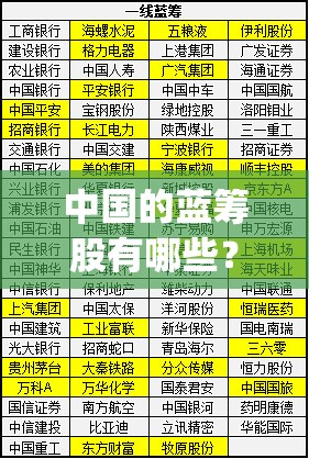 风云雄霸天下秦岚是那集死的