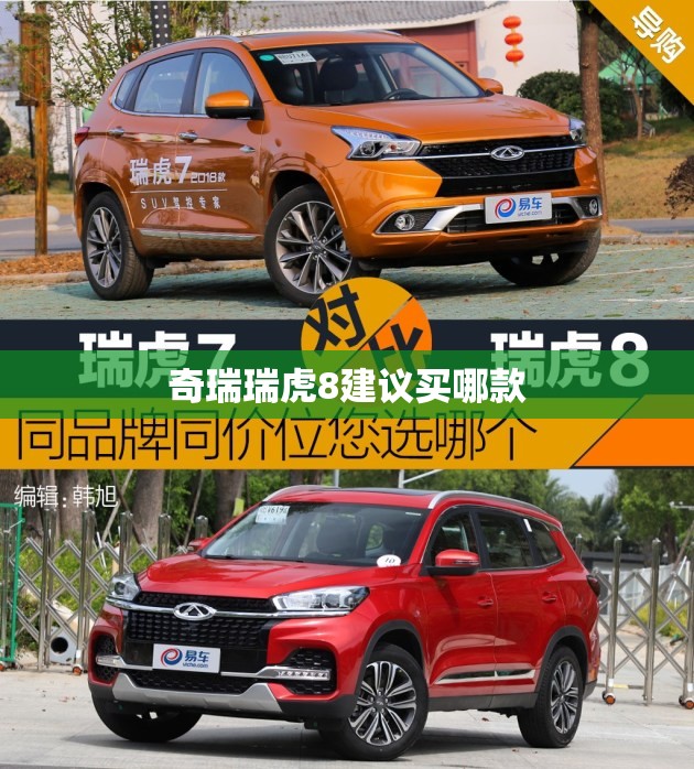 祁阳最近的那件特大新闻说的是什么？