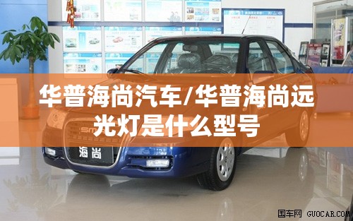 祁阳最近的那件特大新闻说的是什么？