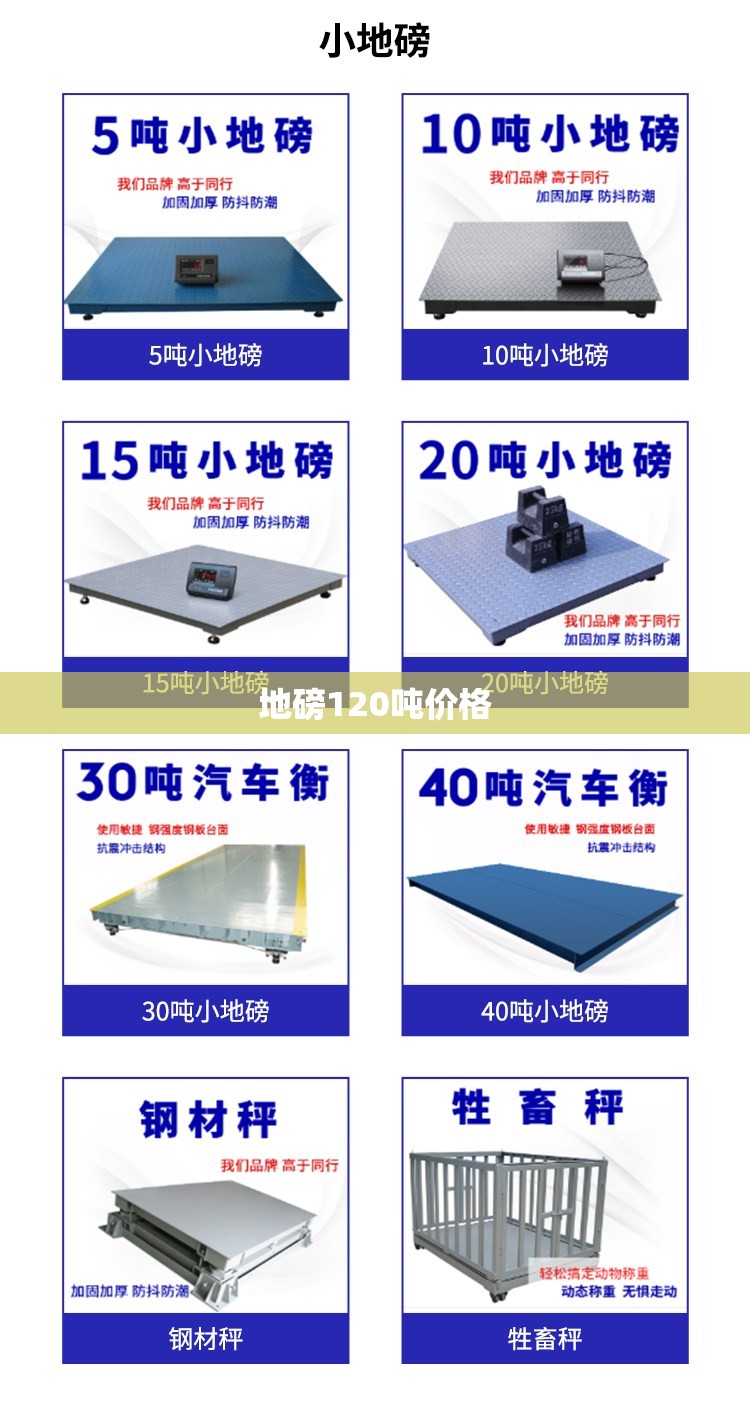 祁阳最近的那件特大新闻说的是什么？