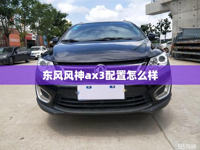 合肥有哪些上市的公司？