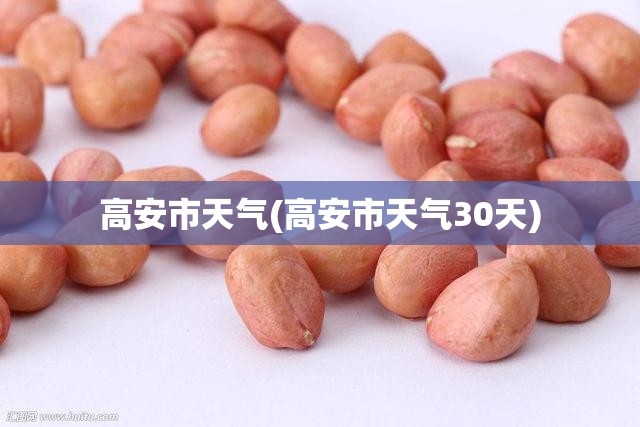 什么木材硬度已经超过了黄铜的硬度？