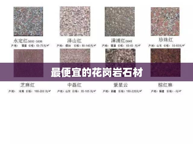 光伏下游组件龙头股
