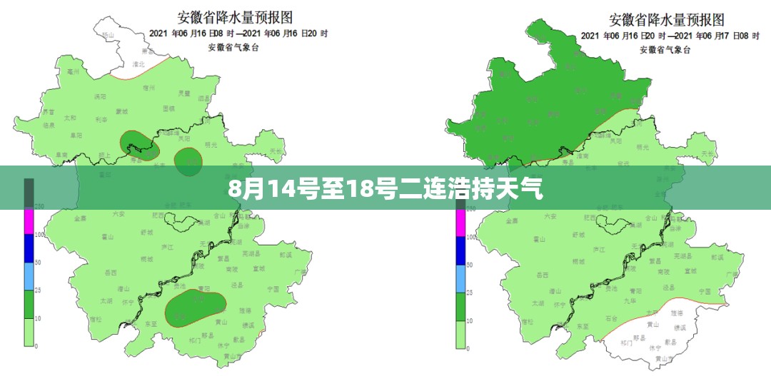 铝基碳化硅复合材料/铝基碳化硅复合材料清洗工艺