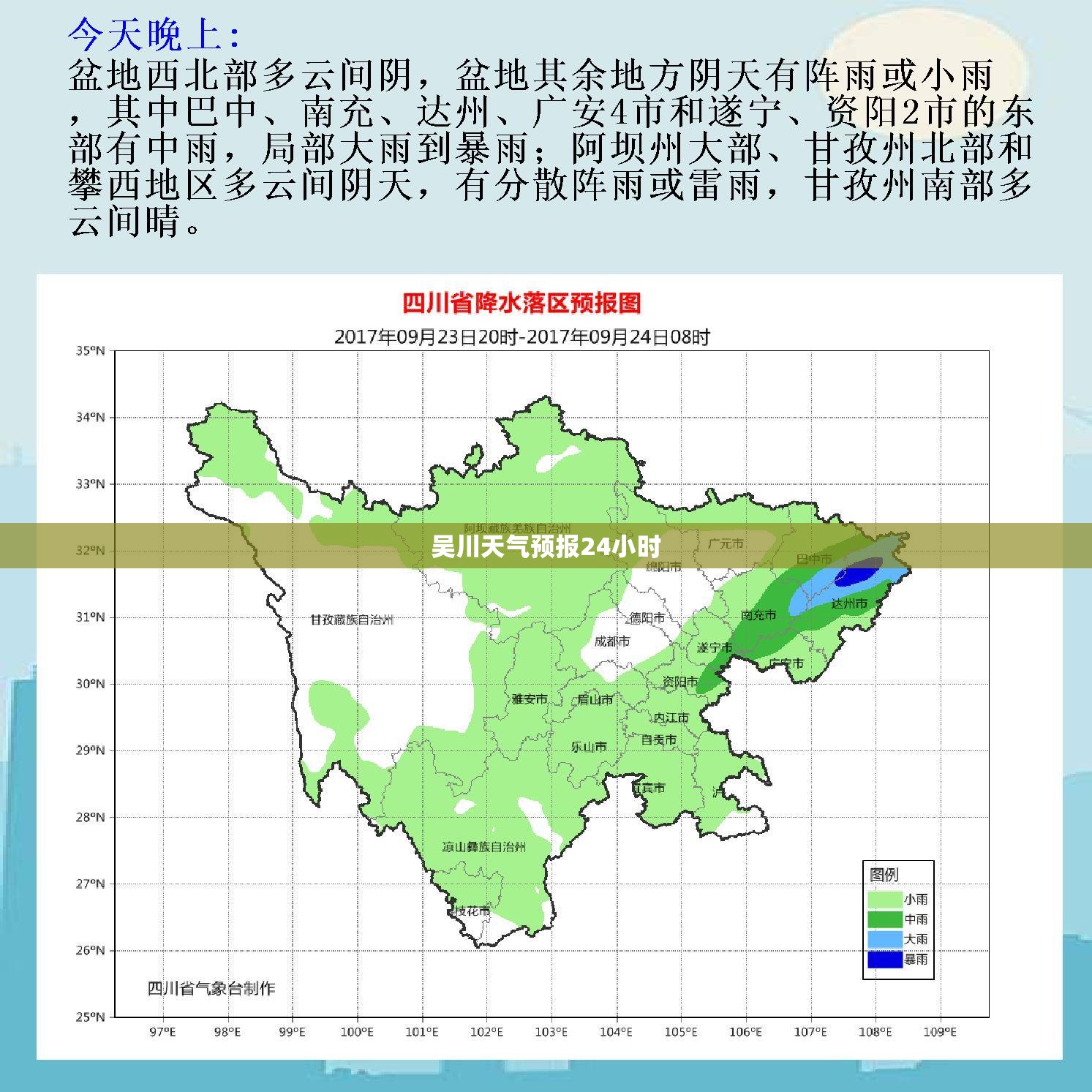 开一个儿童乐园大概要多少投资预算