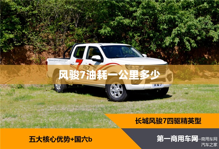 奔驰glc运动版价格