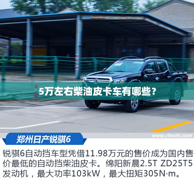 观致3图片大全/观致3gt报价与图片