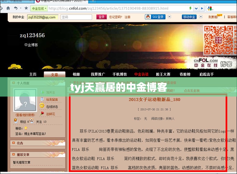 贴标机的分类