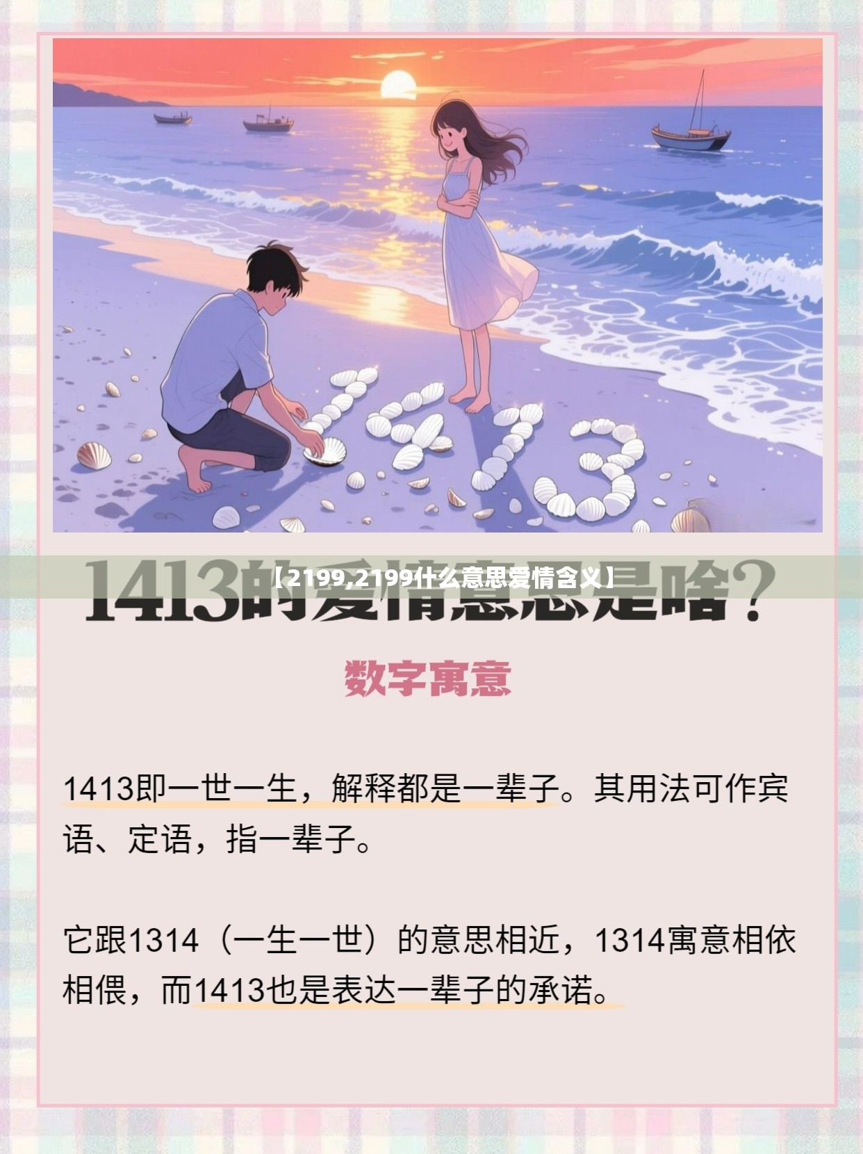 600037最新消息