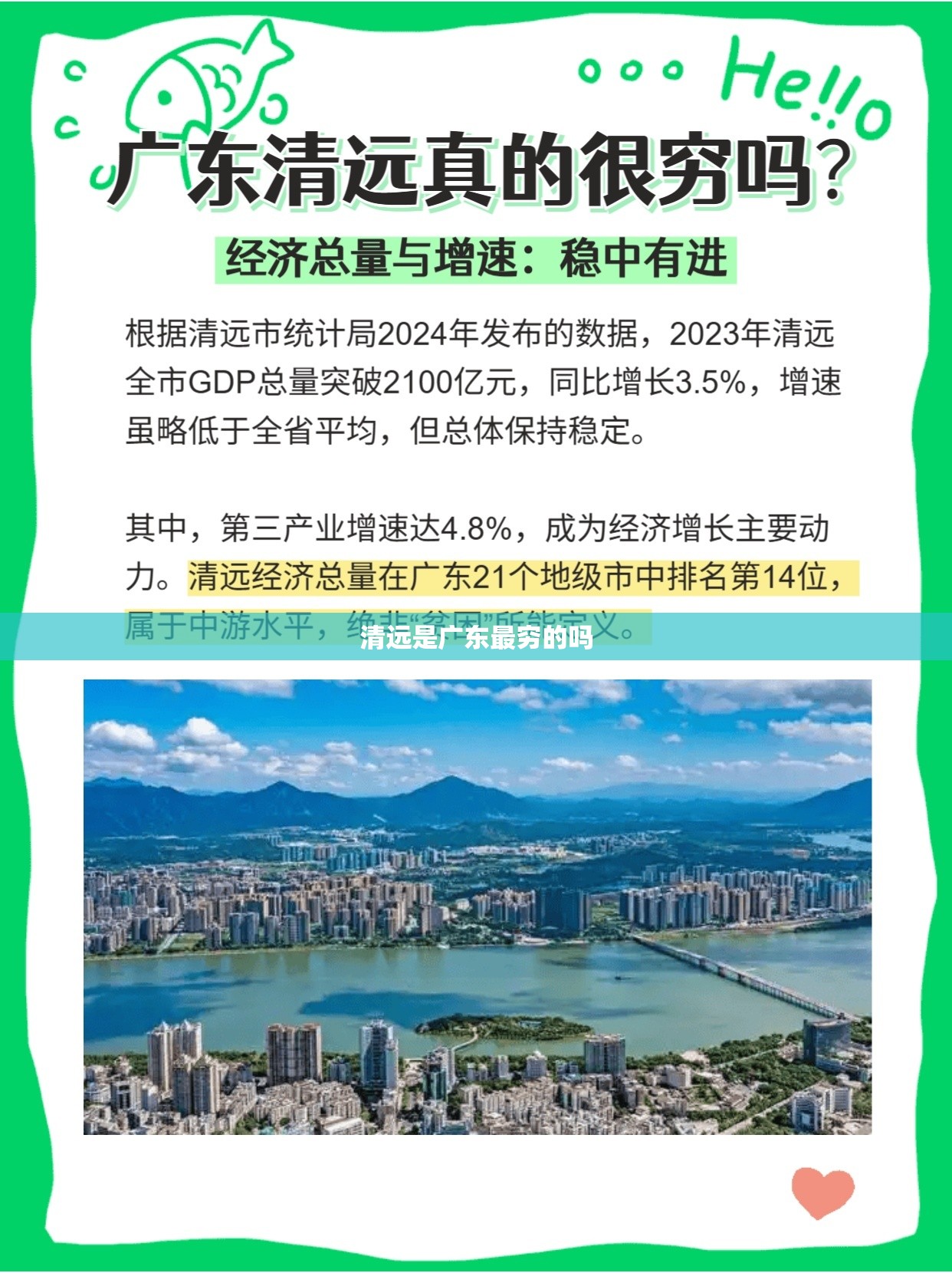 保时捷MACAN贬值厉害吗