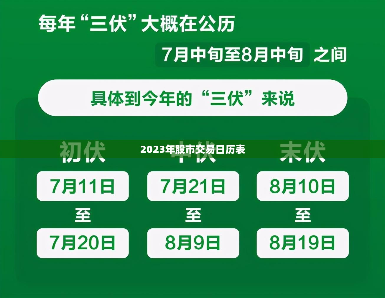 基金净值查询270001(270002基金净值查询今天)_1