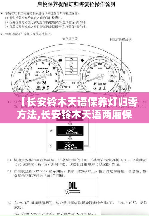 2023年股市交易日历表