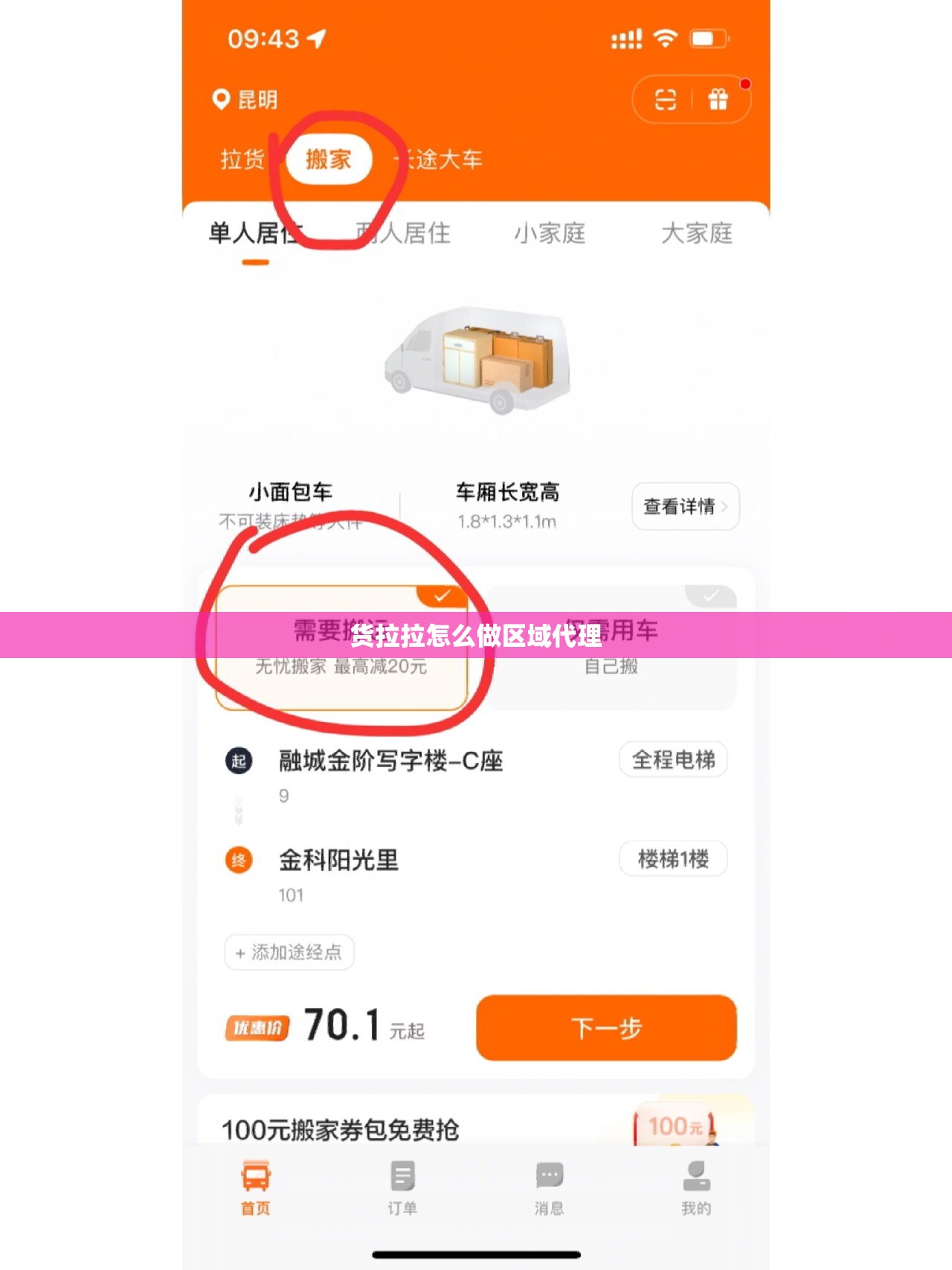 大成玩具奥特曼