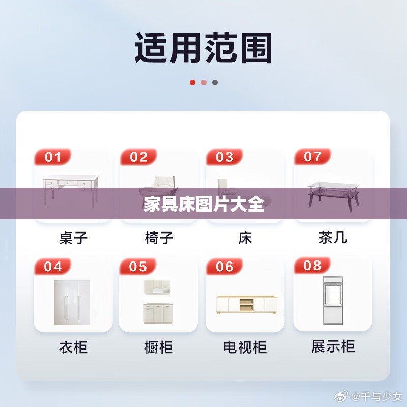 家具床图片大全(京东家具床图片及费用)